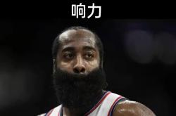 哈登手感滚烫，带领武汉三镇鏖战曼联，赛后一句话霸气侧漏(哈登超燃混剪)